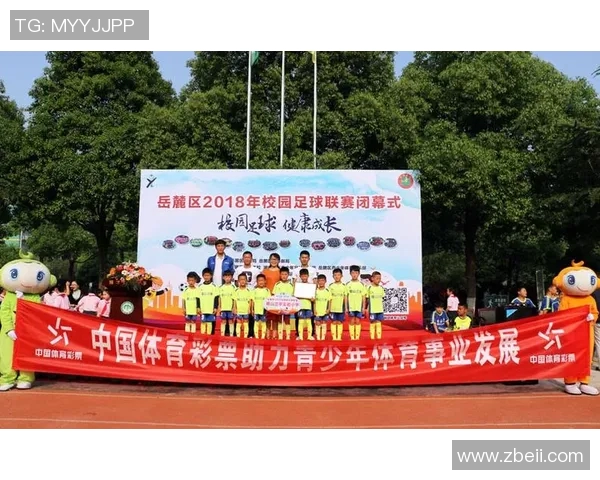 体育彩票远程培训课程助力提升购彩技能与知识水平的全新体验